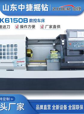 数控车床CAK6150B×1米全自动多用途数控车手动三档80孔径