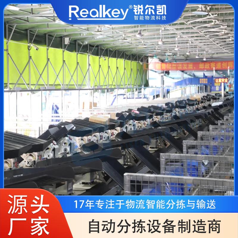 翻盘分拣机智能分拣系统分拣效率快准确率高全自动