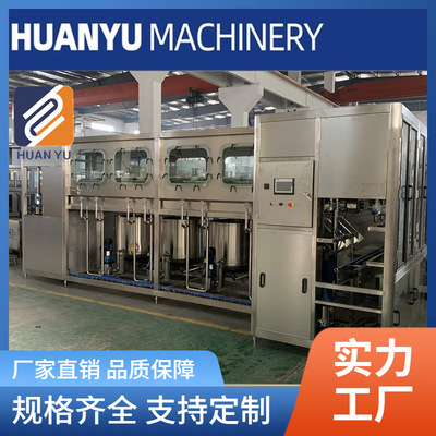 厂家直销 纯净水三合一灌装线 5加仑桶装水全自动液体灌装机