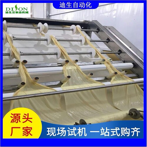 自动化做腐竹油皮机器 迪生豆制品厂成套做腐竹机器 多功能腐竹机