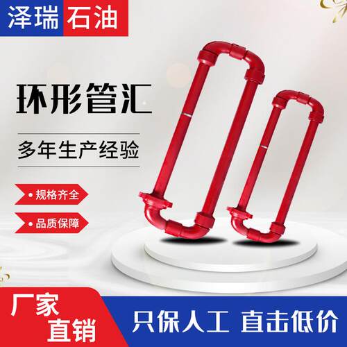 油钻4机配件 ZJ0/2250Z石车装钻机配件C 4”35M50型PA高压管汇 油