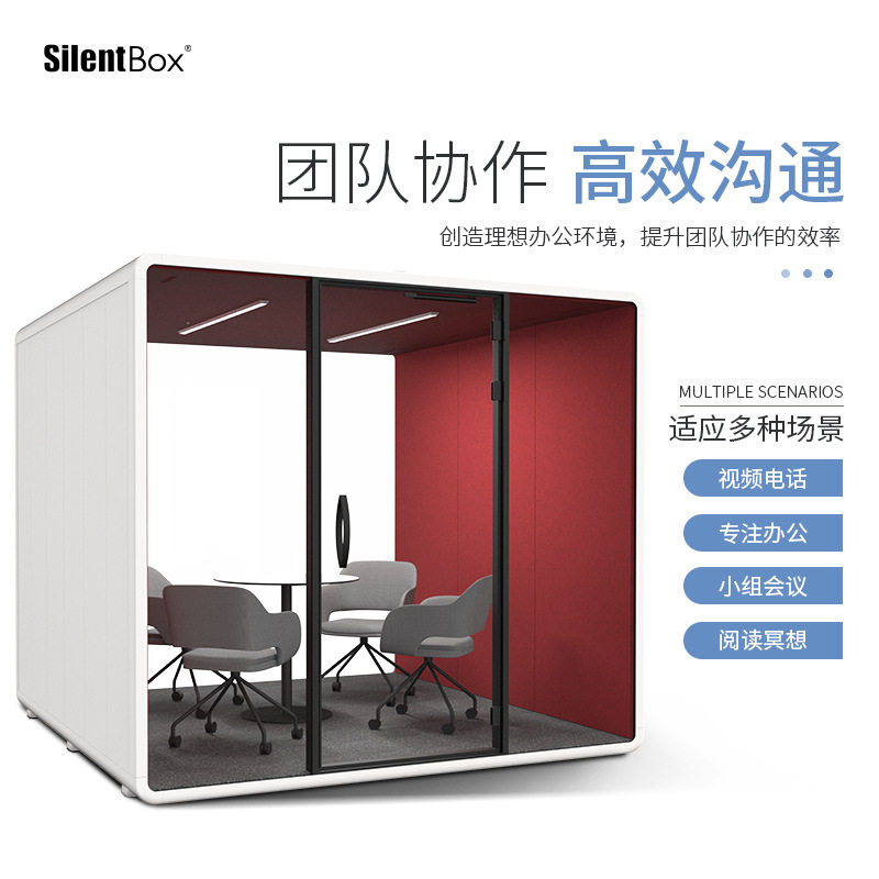 HECOR隔音房静音舱接待洽谈室钢琴房鼓房练歌房直播间可移动