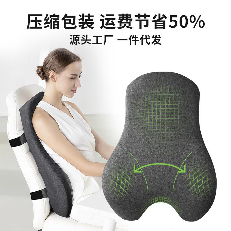 护腰专用一体式久坐不累拼接靠背办公室靠垫记忆棉椅子靠枕