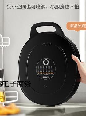 适用J30A648-Q电饼档家用双面加热电饼铛加深烤盘煎烤机