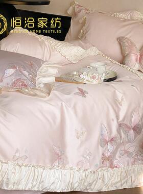 新款少女心四季长绒棉全棉四件套唯美蝴蝶刺绣纯棉被套床品粉紫色