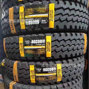11.00 10.00 12.00R20全钢丝货车载重运输轮胎 9.00 风神8.25R16