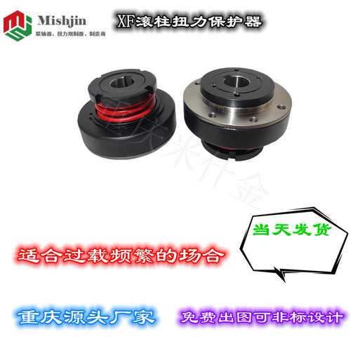 XF/AF/ST6F三共扭螺丝机滚柱式扭力保护器重庆米什金厂家 现货