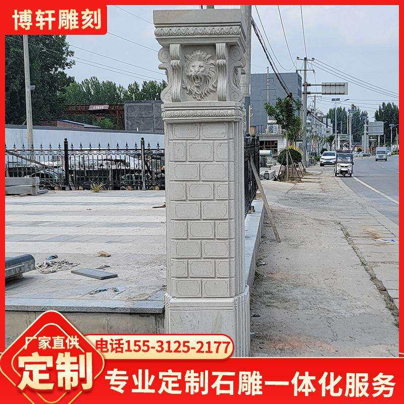 门柱中式汉白玉方柱子大理石别墅门口装饰小区户外石柱石墩石雕