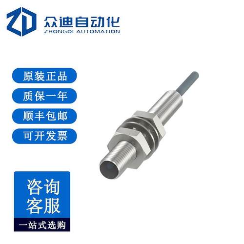 巴鲁夫BES02HM电感式接近开关 BES 516-324-SA26-05