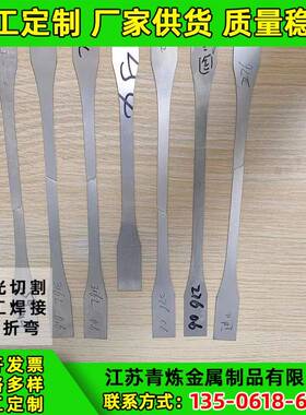 现货1.4529 N08926 AL-6XN N08367不锈钢冷轧薄板中厚板 钢卷钢带