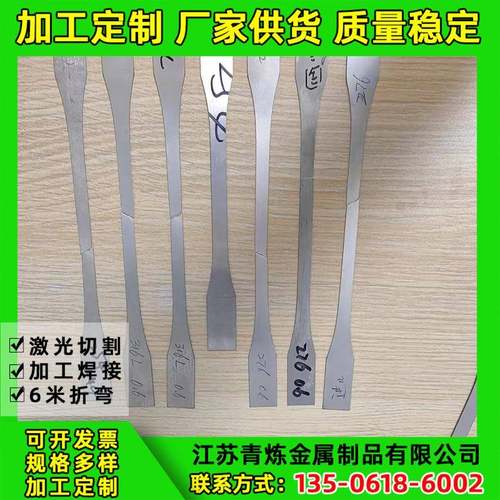 现货1.4529 N08926 AL-6XN N08367不锈钢冷轧薄板中厚板 钢卷钢带