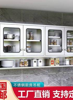 Tal不锈钢家用厨房吊柜碗柜卫生间浴室挂壁柜阳台挂墙储物柜橱柜