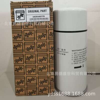 1625165779博莱特油分离芯1625182870 BLT-30A空压机维修保养