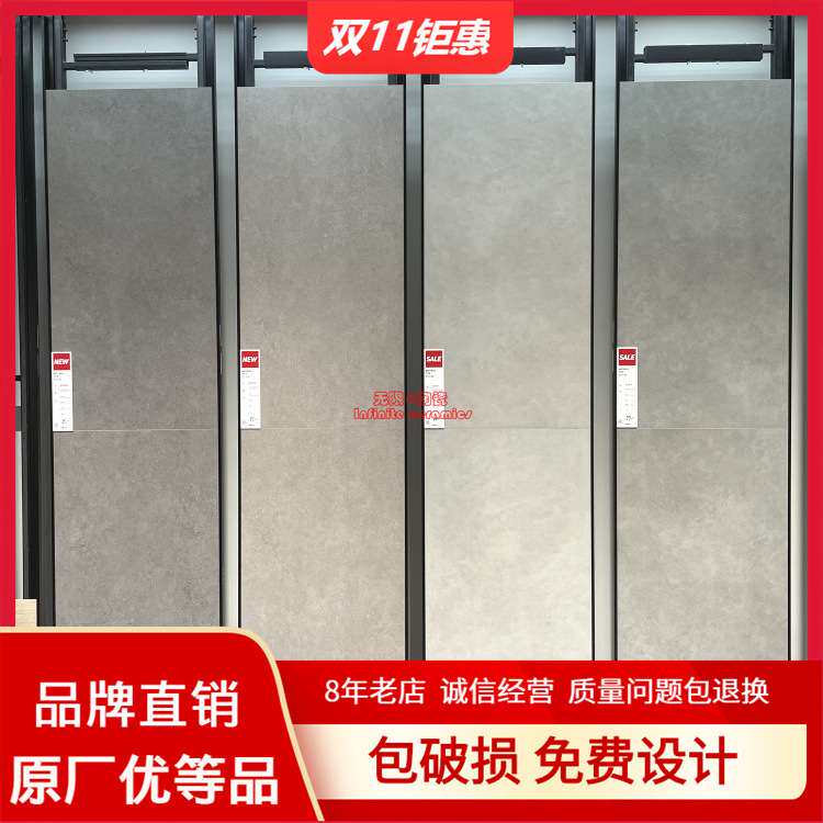 东I鹏瓷砖水木年华YS272975/77/雅韵YF271630/31/34素色哑光地砖