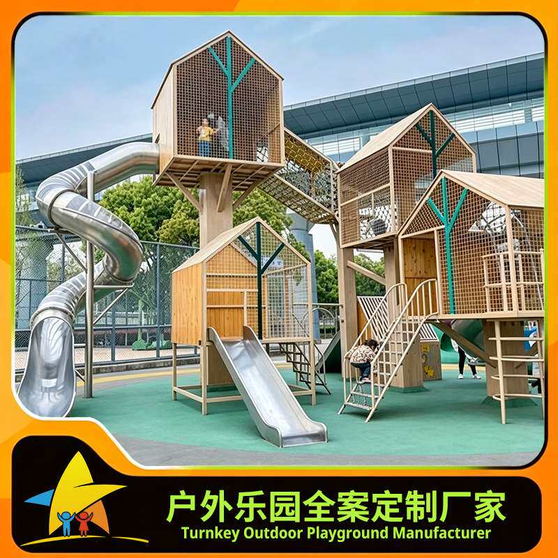 大型户外儿童不锈钢滑梯章鱼王国造型小区公共设施非标游乐设备