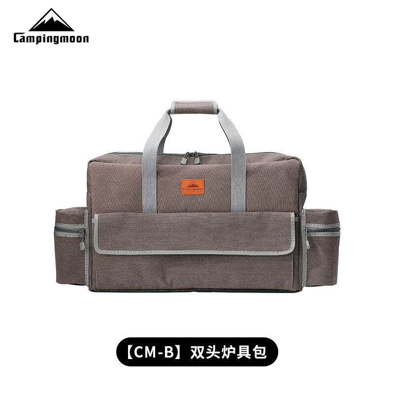 柯曼帆布双头炉具包户外野营旅行装备包便携包耐磨防撞