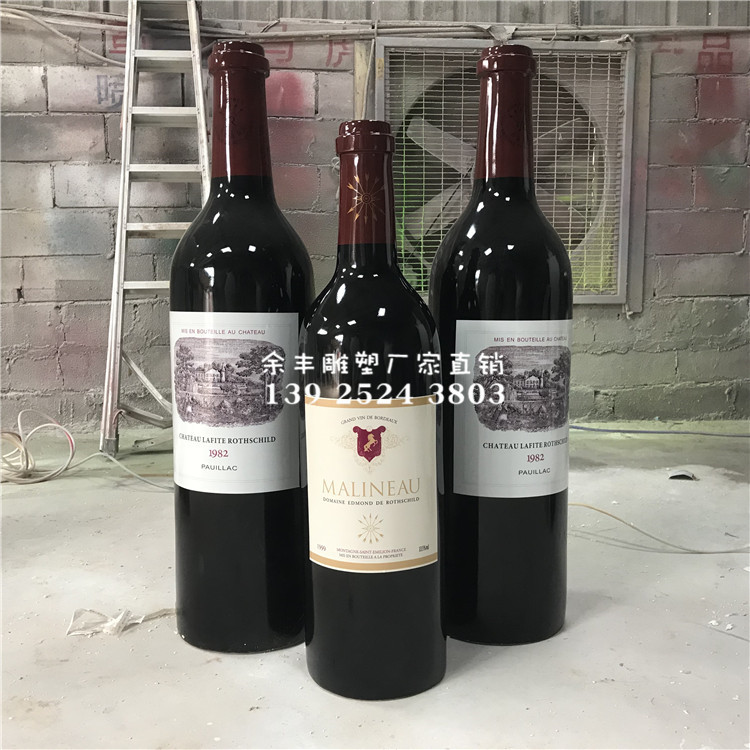 玻璃钢广告瓶子雕塑玻璃钢红酒瓶雕塑仿真瓶摆件各种仿真瓶造型