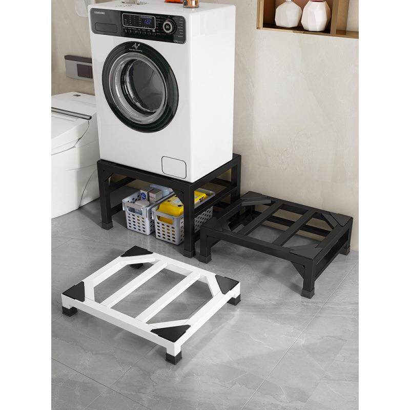 洗衣机置物架滚筒波轮洗衣机垫高底座托架洗烘一体机通用防潮脚架