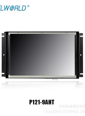 富威德12寸HDMI/VGATFT开放式铁壳工业液晶触摸显示器P121-9AHT