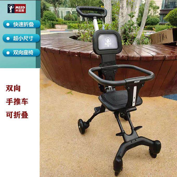 米蓝图遛娃轻便折叠双向婴幼儿童车口袋手推车,农用物资,其他肥料,淘宝优惠券,粉丝福利购,淘宝优惠卷