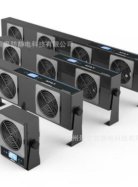 智能控制/联网型屏显直流离子风机AP-DJ2831/2832/2833/2834