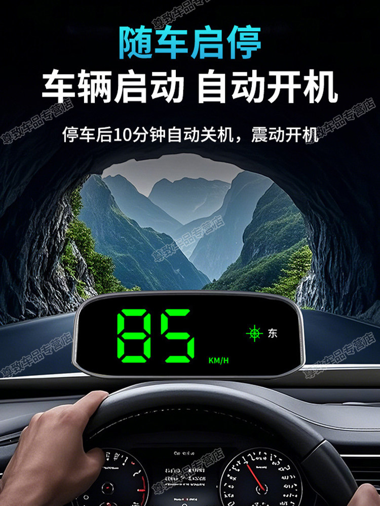适用车载电子狗雷达测速太阳能汽车预警仪导航一体机红绿灯提