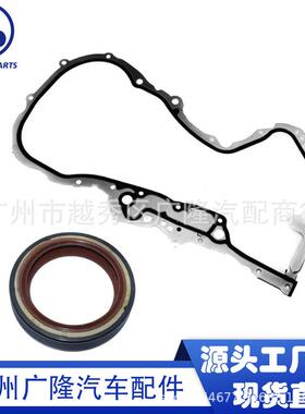 垫圈、前曲轴密封件03C10928703C109287G03C109287F03C109287C