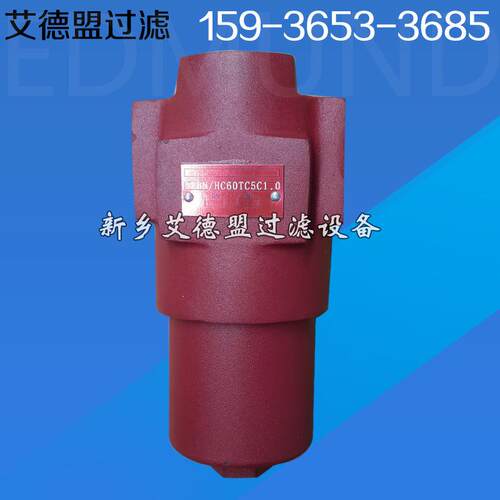 HC60TC5C1.0过滤器