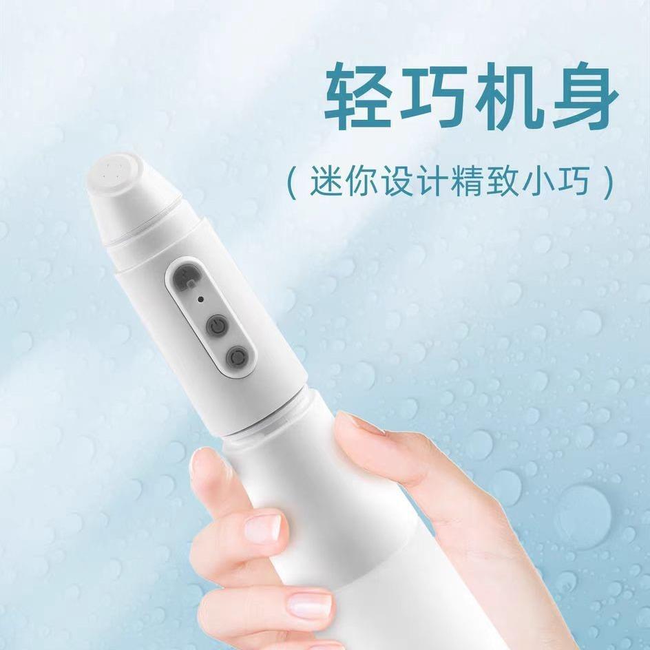 2026新款电动妇幼清洁器手持便携式旅游洗屁屁冲洗器工厂直销