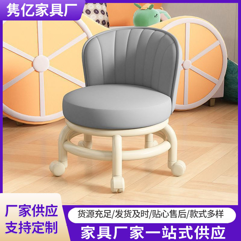 升级铁架万向轮靠背小凳子家用滑轮矮凳儿童移动板凳带娃静音凳子
