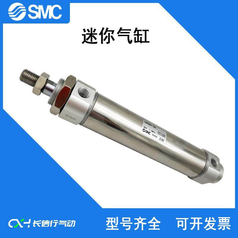 SMC原装迷你气缸CDM2B32-25/50/75/100/200/300/400/600/700ZAZ