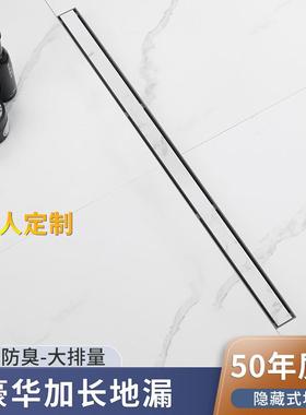 枪灰色极窄线型地漏长方形浴室快排防臭淋浴房不锈钢隐形加长条形