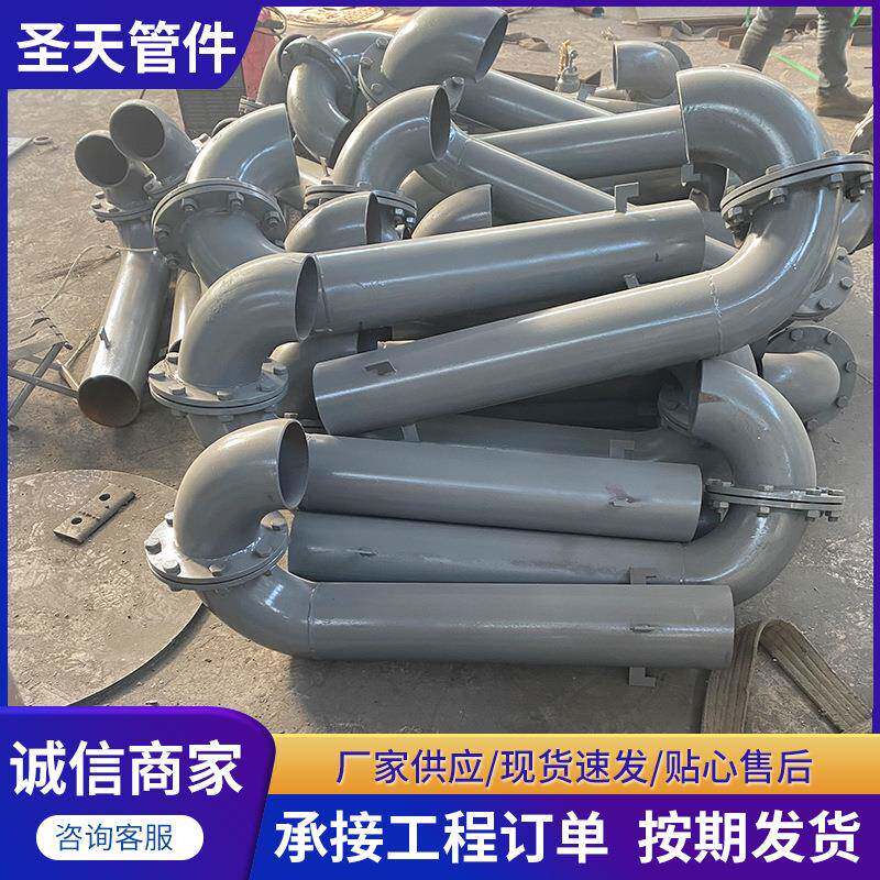 02S403-98弯管型通气管罩型通气帽W-100弯管型通气管