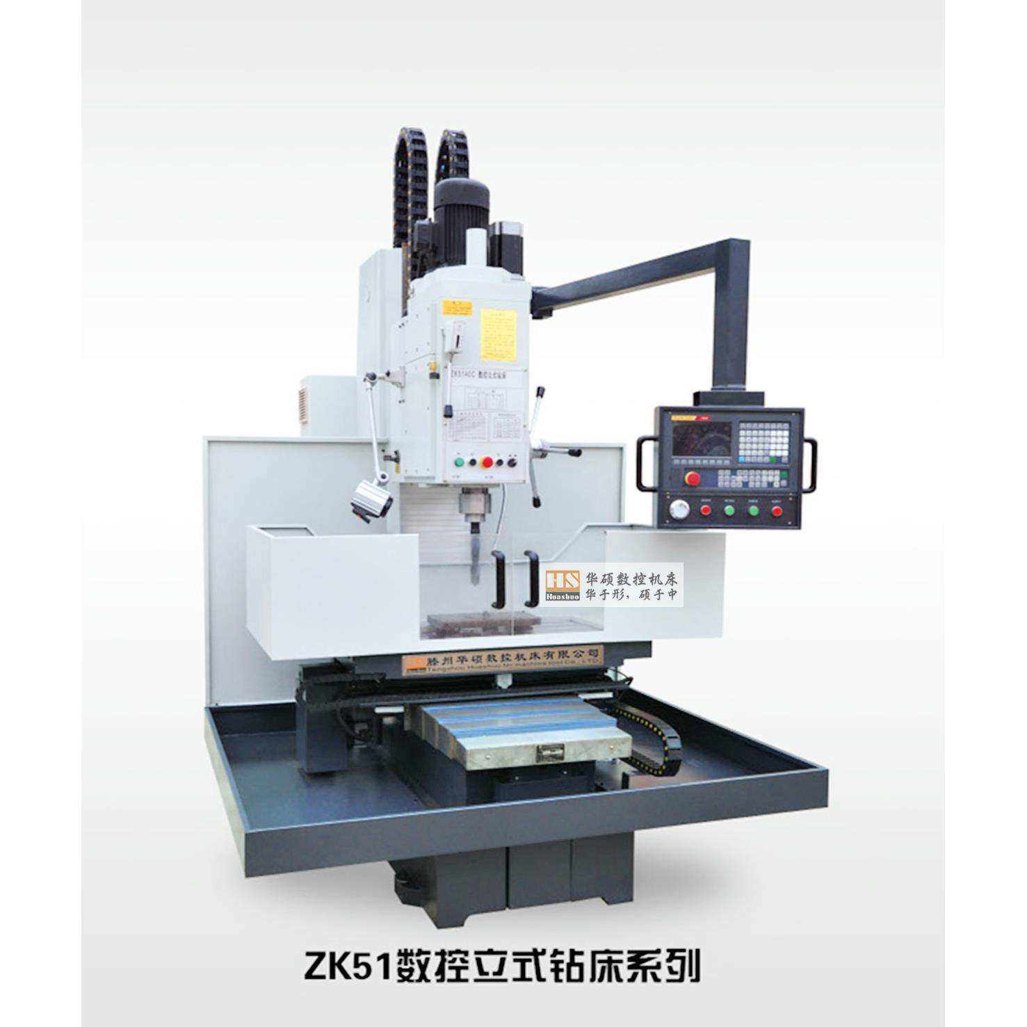 zk50数控钻床麻花钻可钻孔直径50mm实力工厂供应