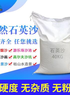 石英沙喷砂机专用白色沙子贮槽纸箱封装超声探伤