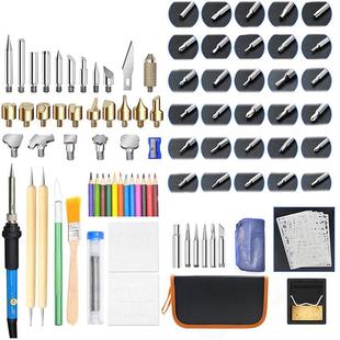 模板 压纹烙铁笔 12彩色铅笔 雕刻 101件木雕烙画套件60W可调温