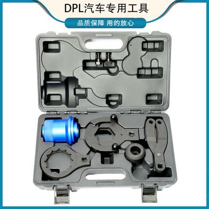 宝马5系7系X3X5X6后差速器工具后驱动桥差速器油封传动轴拆装工具