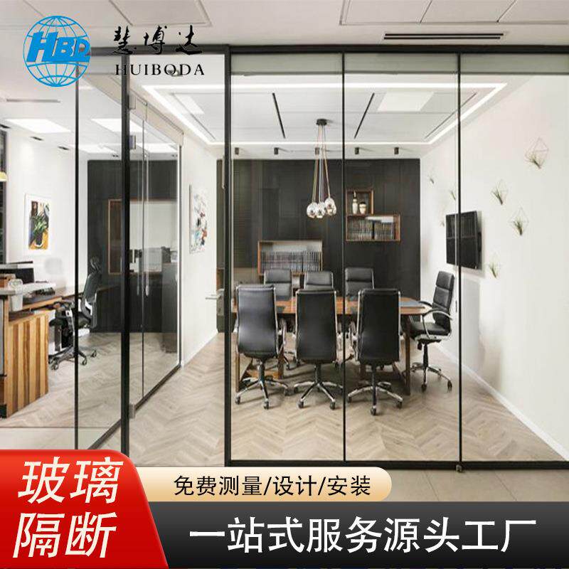 广州会议室玻璃隔断钢化玻璃隔断墙折叠门屏风办公折叠办公屏风