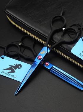 神行者蓝色黑柄美发剪平剪牙剪打薄剪5.5寸