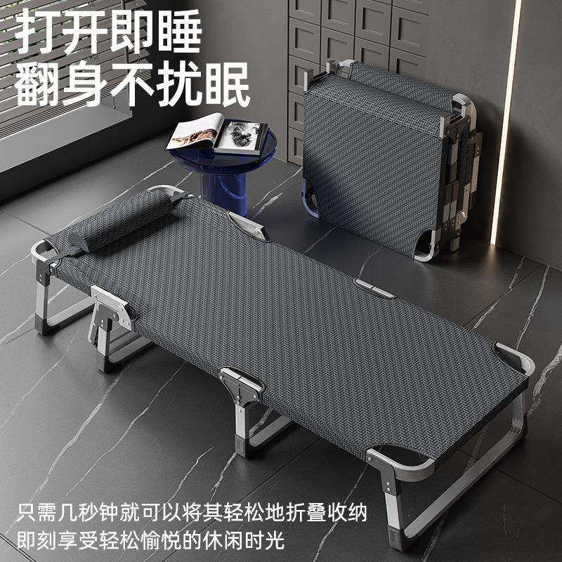 享趣铝合金折叠床单人办公室午休神器工位午睡家用躺椅户外行军床