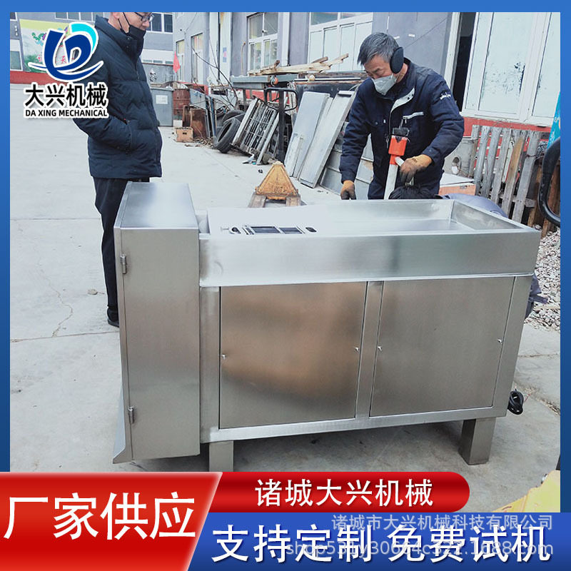 牛脖肉切粒机商用不锈钢罗根肉切丁切粒机大小可调一次成型