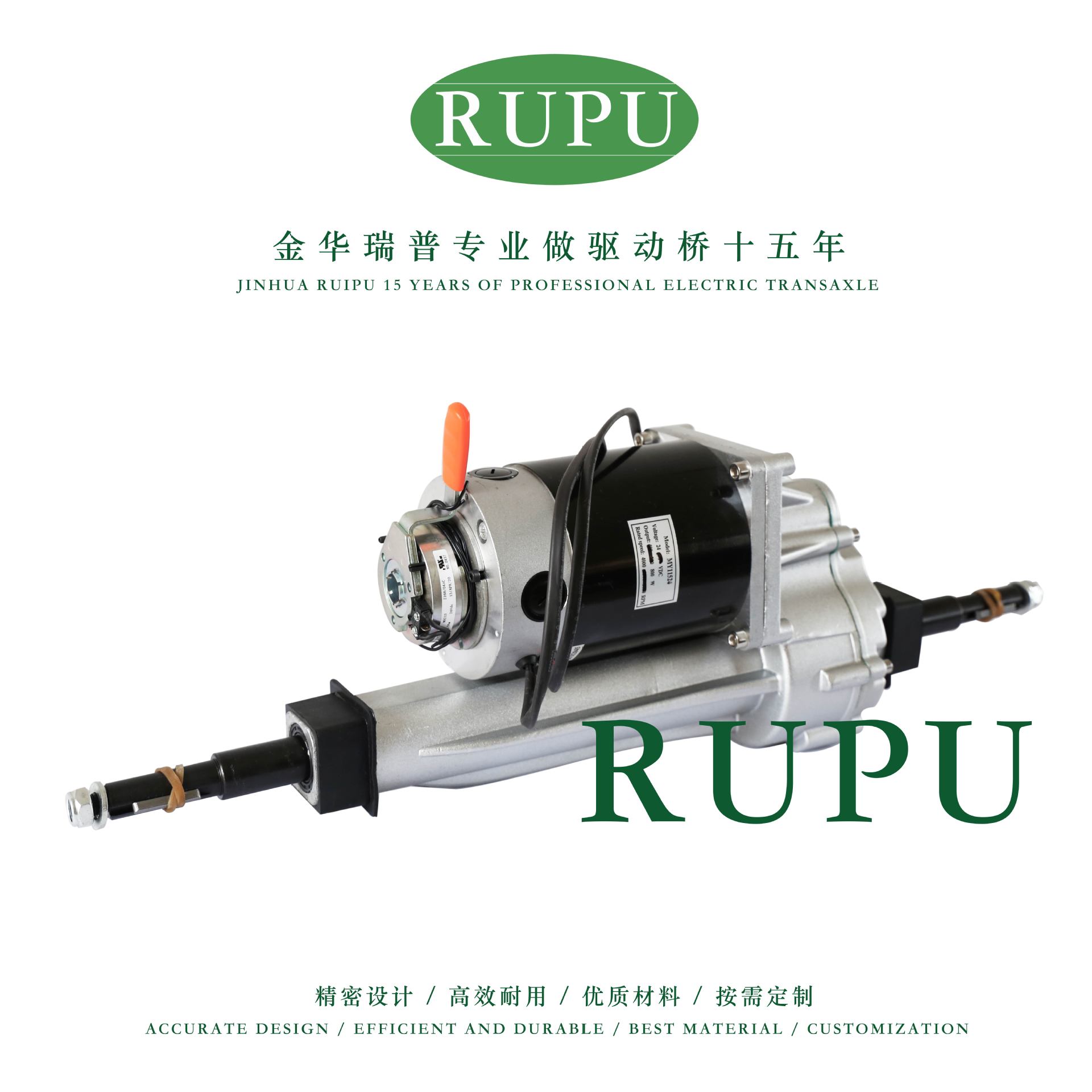 24V/800W电动人力车转换套件电动马达差速器总成