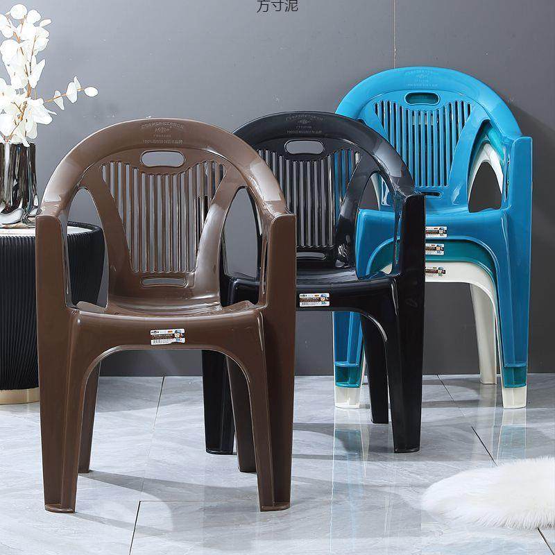 网红塑料靠背椅子家用加厚成人扶手椅凳户外大排档休闲夜市摆摊椅,农用物资,其他肥料,淘宝优惠券,粉丝福利购,淘宝优惠卷