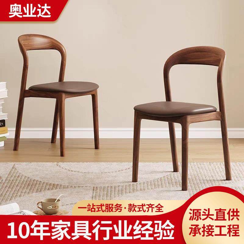 极简实木餐椅家用真皮软包靠背椅餐桌椅子北欧餐厅凳子现代简约椅,节庆用品/礼品,新娘配件,淘宝优惠券,粉丝福利购,淘宝优惠卷