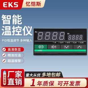 EKS忆恺斯温控器短款 CH502多输入PID温控表智能温控仪