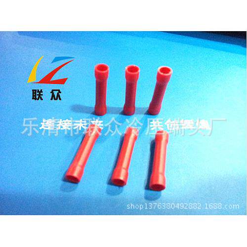 BV1.25中间端子全绝缘线耳接线端头全绝缘对接连接器