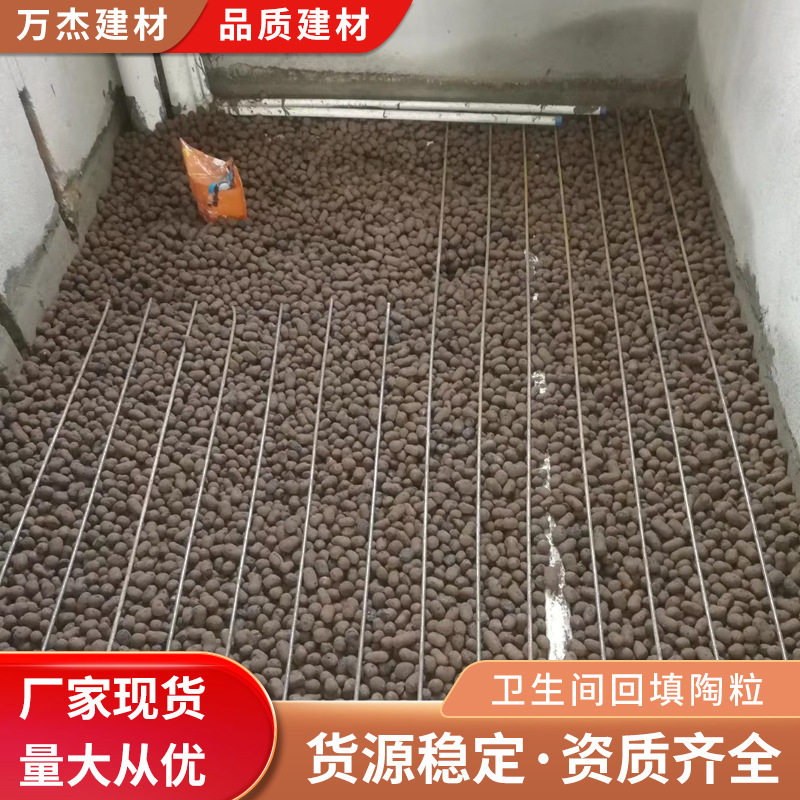 厂家生产卫生间回填陶粒污水处理密度好高强度批量销售量大从优