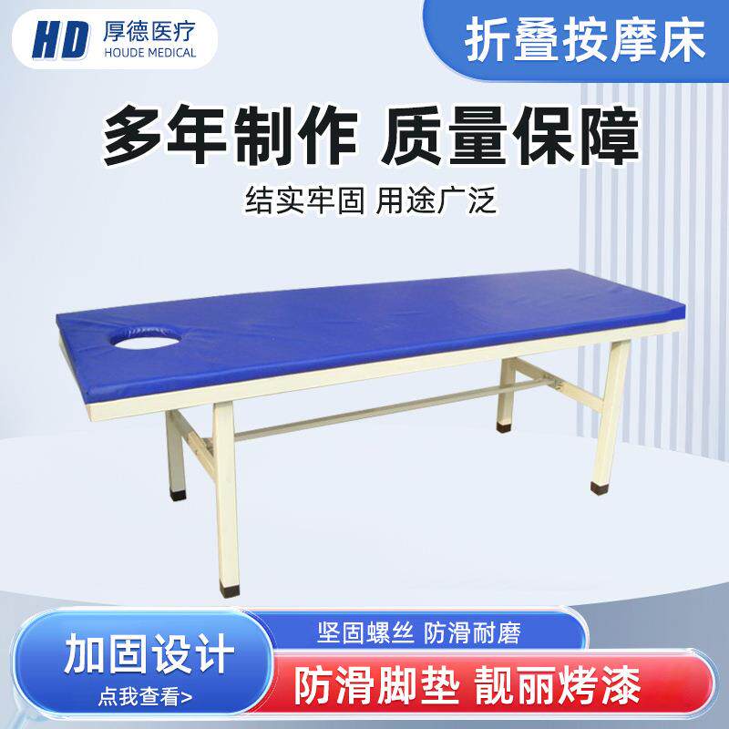 家用按摩床儿推按摩床儿童检查诊疗床幼儿园保健室观察床诊断床