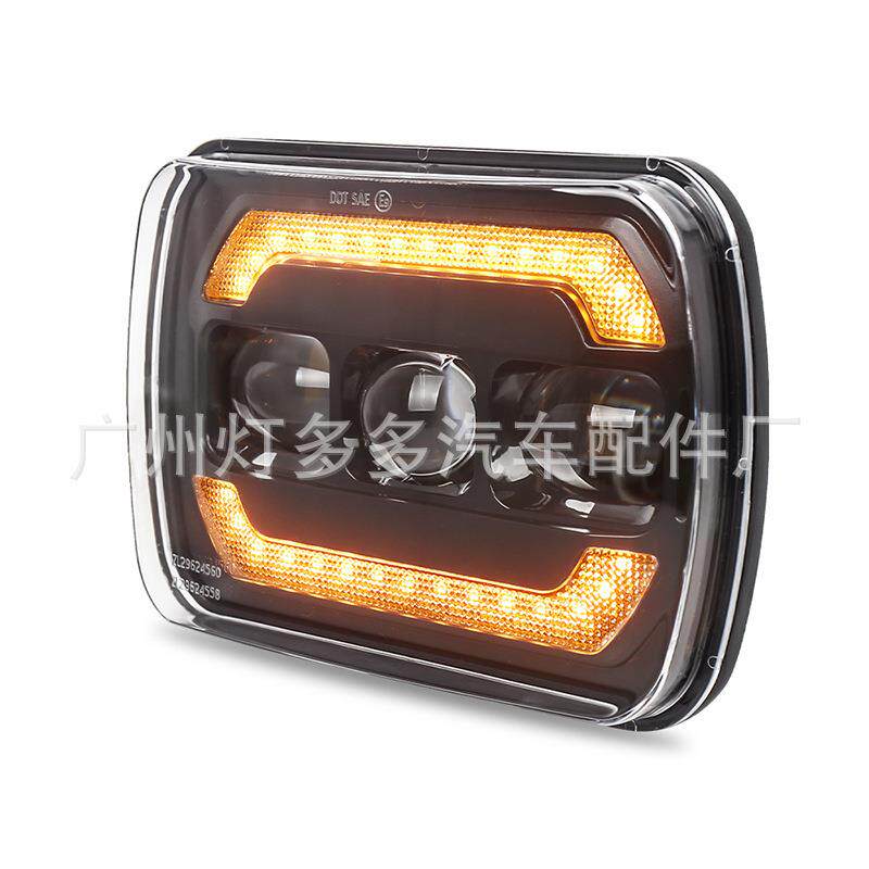 年新品5*7英寸方形led前大灯远近光日行转向DRL一体汽车大灯