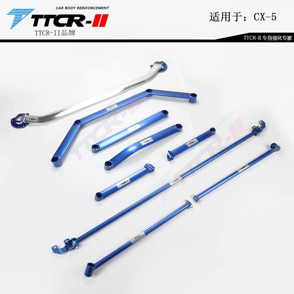 适用马自达CX4MX5CX7CX5顶吧平衡杆底盘加固强化改装稳定拉杆